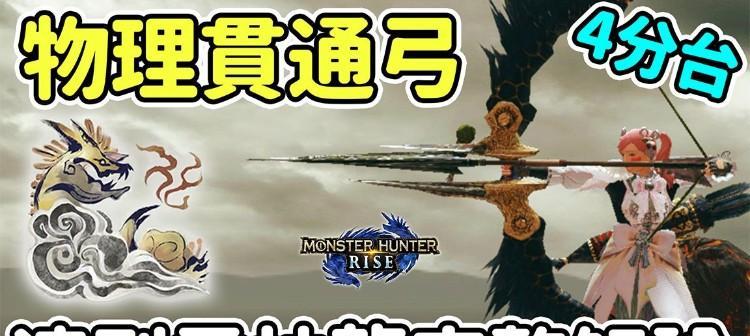 《我的起源》游戏羽讯龙刷新地点汇总（寻找羽讯龙的最佳去处）