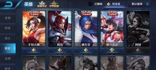 如何选择适合自己的2023曜铭文？（王者荣耀玩家必备攻略，掌握这些技巧轻松上分！）
