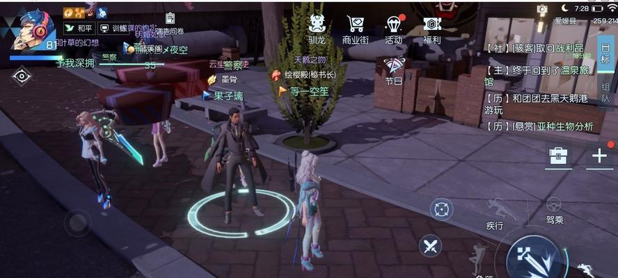 《龙族幻想》游戏商品安全审核解决方案（以保障用户安全为主要目的）