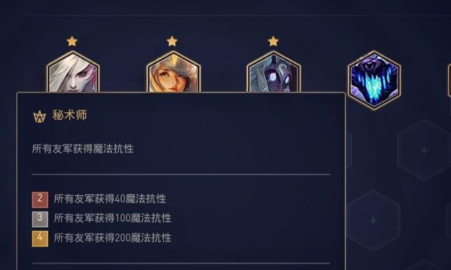 LOL游戏云顶之弈新手入门全汇总（打通游戏云顶之弈，让你称霸竞技场）