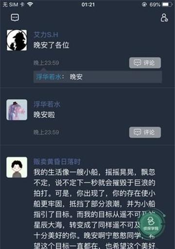 《犯罪大师》游戏推理学院（从游戏中学习推理学，提升逻辑思维）