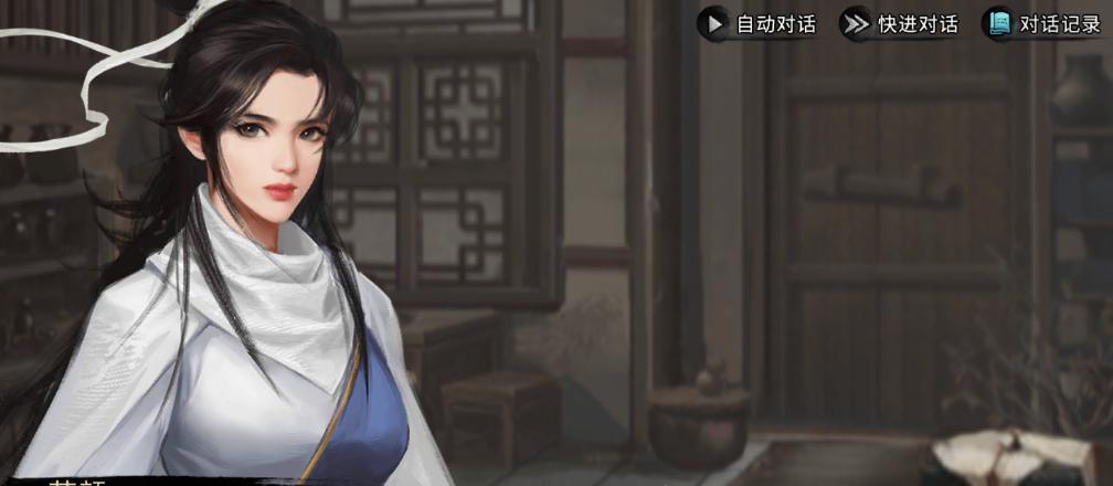 《我的侠客》游戏中峨嵋烈阳功获取攻略（如何在游戏中获得烈阳功的方法与技巧）