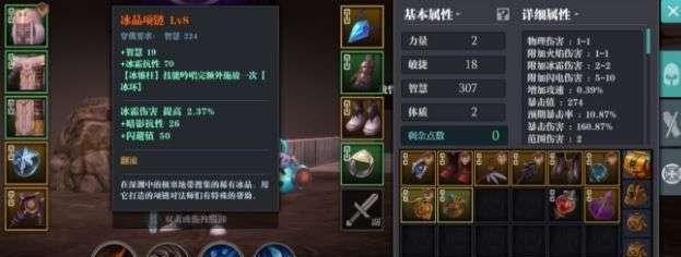 《魔渊之刃》新手必看的法盘选择搭配攻略（打造最强法师，为你指引最佳法盘搭配方案）