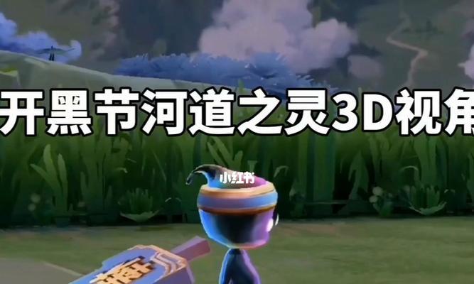《堡垒之夜》河道边烟花任务攻略（点燃美好，照亮夜空）