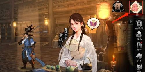 《我的侠客》游戏破风掌获取攻略（打造最强掌法，助你成为侠客之王）