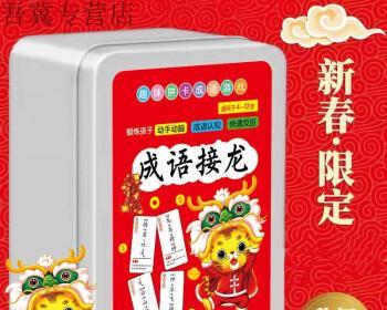 如何在《汉字魔法》游戏中移除两座大山？（挑战你的汉字能力，完成游戏中的难关！）