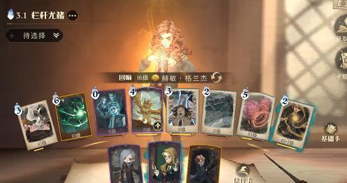 玩转哈利波特魔法觉醒客座教授——绝佳攻略全解析（如何解锁客座教授，获取技能点和成就？）