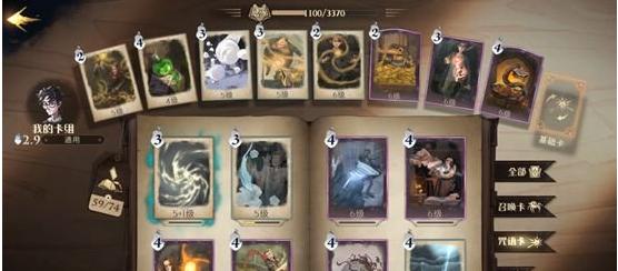 《哈利波特魔法觉醒》游戏（全面解析巨蛛领地BOSS战攻略，让你成为真正的魔法大师！）