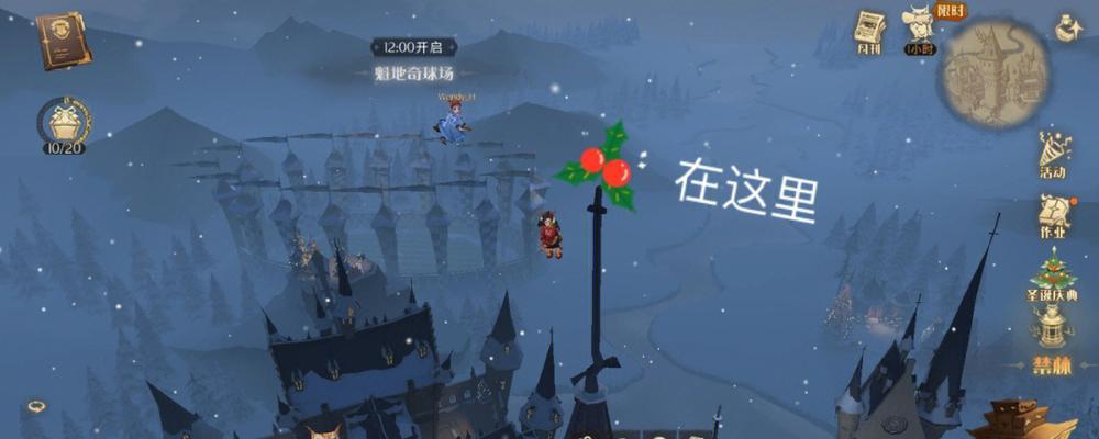 《哈利波特魔法觉醒》游戏分院攻略（如何选择合适的魔法学院，获得最佳游戏体验）