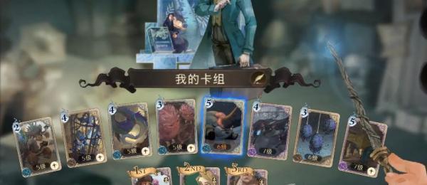 《哈利波特魔法觉醒》游戏大师之证获得攻略（成为真正的魔法大师，掌握魔法世界的秘密！）