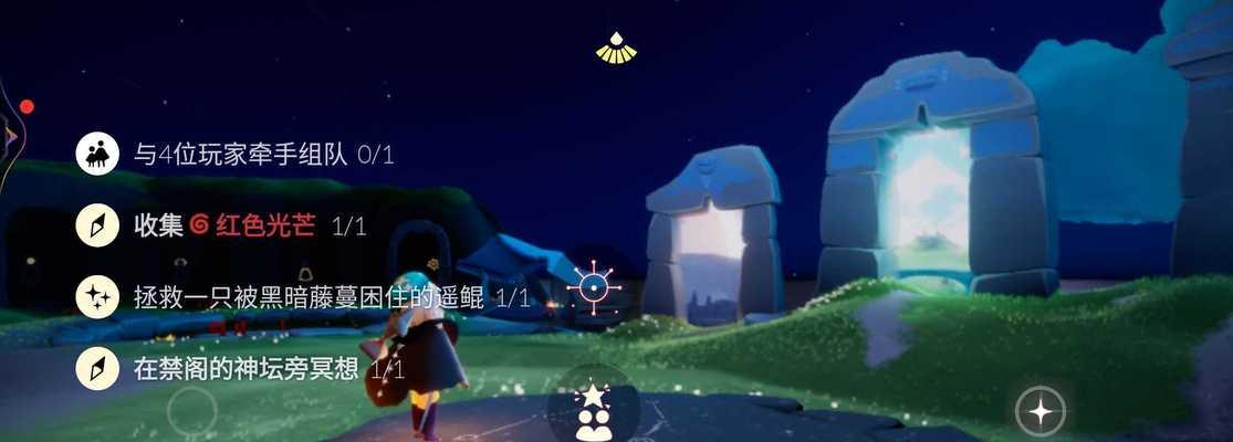 《光遇》游戏纪念季鲲灯获取攻略：轻松获得璀璨鲲灯