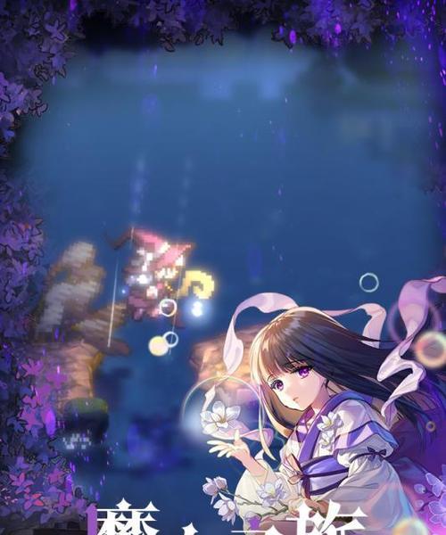 《复苏的魔女》游戏玛纳怎么获取（玛纳获取攻略，让你在游戏中更快变强）