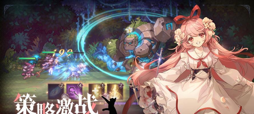 《复苏的魔女》游戏魂石获取攻略（快速获得魂石，助力游戏提升实力）