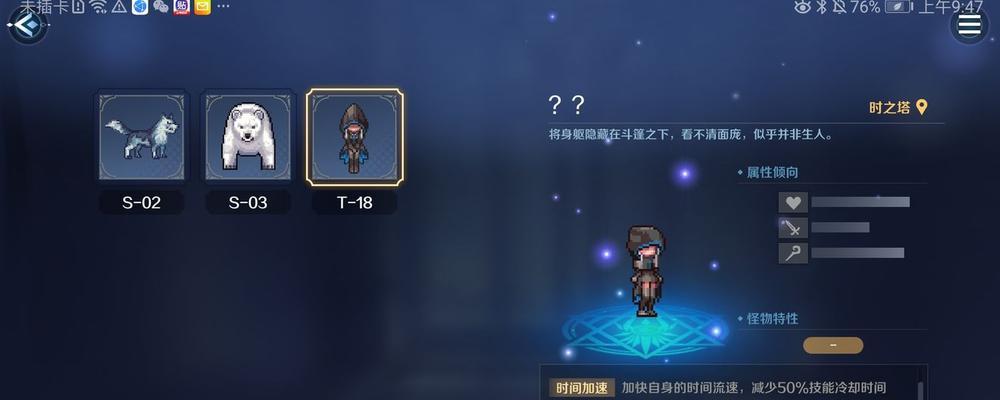 《复苏的魔女》游戏boss狂暴攻略（如何轻松过关？一步步教你应对boss狂暴状态）