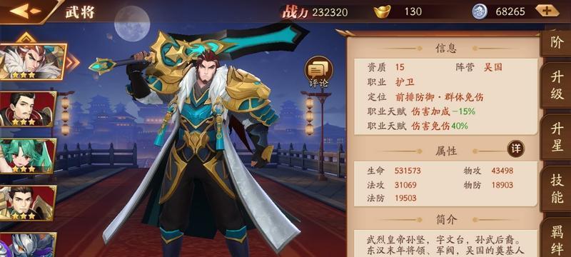 《放开那三国3》之张飞，跟随勇者疯狂征战（以张飞为主将的《放开那三国3》玩法攻略）