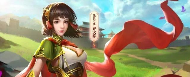 《放开那三国3》中的张春华（一个战略天才的传奇）