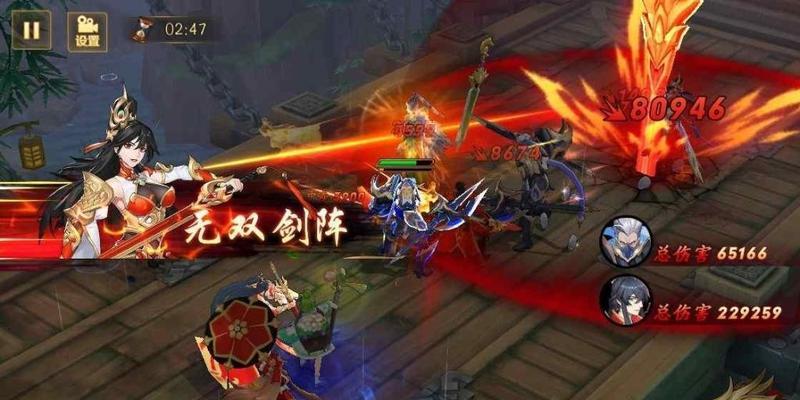 《放开那三国3》中张宝的角色评价（探究张宝的特点和战斗实力，以及在游戏中的运用）