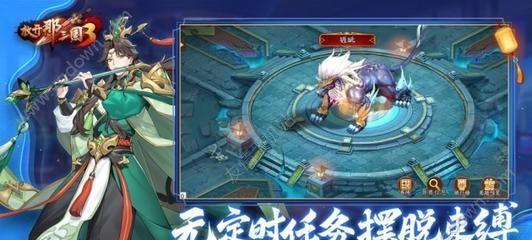 《放开那三国3》黄月英的魅力（用智慧与美貌征服三国乱世）