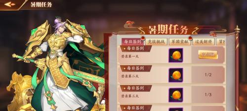 《放开那三国3》之华雄无敌（华雄闪亮登场，势不可挡）