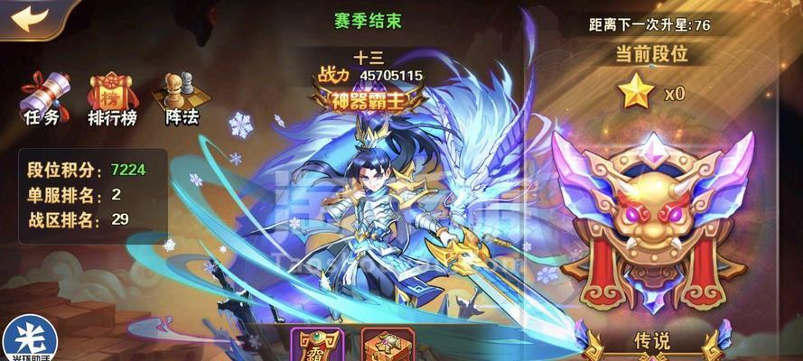 《放开那三国3》游戏中的神将——关羽（马超之难，赤壁之战，一统天下，这些都是关羽不朽的故事）