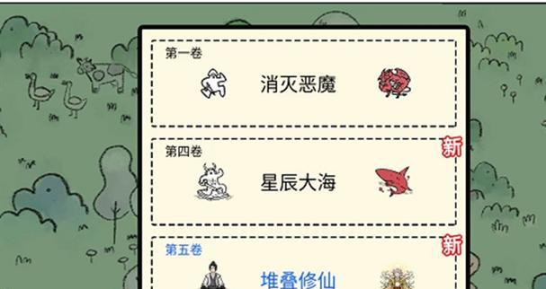 《堆叠修仙》游戏凤凰获取攻略（凤凰是如何在《堆叠修仙》游戏中获取的？）