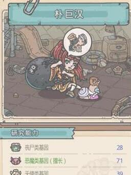 《最强蜗牛》游戏劳务派遣任务攻略（让你在任务中游刃有余，享受游戏的乐趣）
