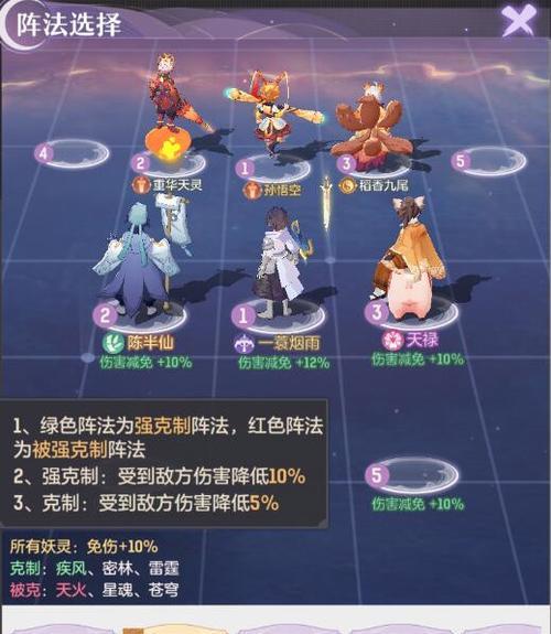 《长安幻想》真技能选取攻略（让你的角色更强大！从真技能选取开始）