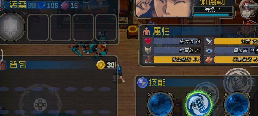 探秘《战魂铭人》佩德勒技能分支（挖掘高效流畅的游戏攻略，提升玩家游戏水平）