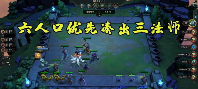 《云顶之弈》游戏攻略（打造最强天神猴子阵容，成为《云顶之弈》冠军！）