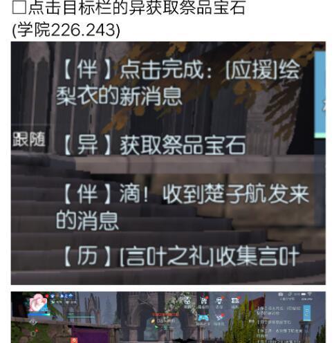 《龙族幻想》游戏攻略（芬格尔财务大揭秘，成功借款攻略全解析）