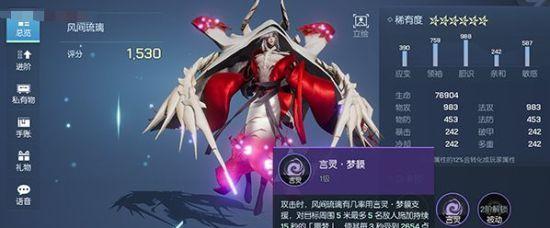 《龙族幻想》小怪兽日记攻略（深入探究《龙族幻想》小怪兽的弱点和技巧）