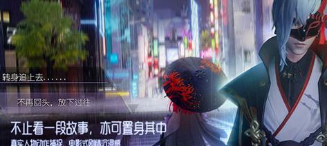 《龙族幻想》小怪兽涂鸦异闻攻略（发现隐藏在小怪兽涂鸦中的秘密！）