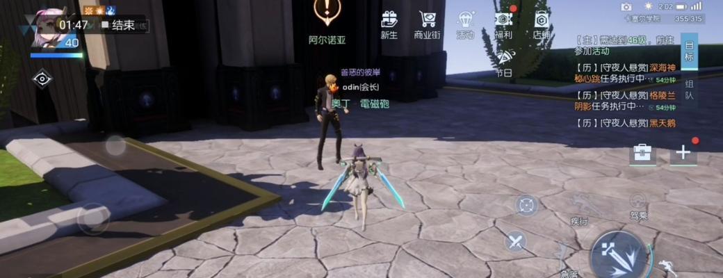 《龙族幻想》正义人格攻略（打造最强正义阵营，成就荣耀传奇）