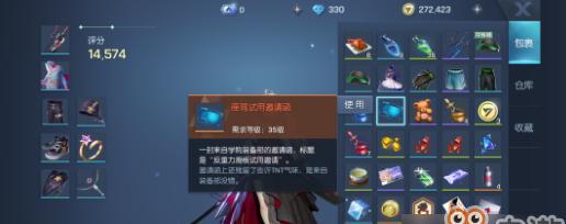 《龙族幻想》游戏职业转回方法详解：快速回到原点，重获初心
