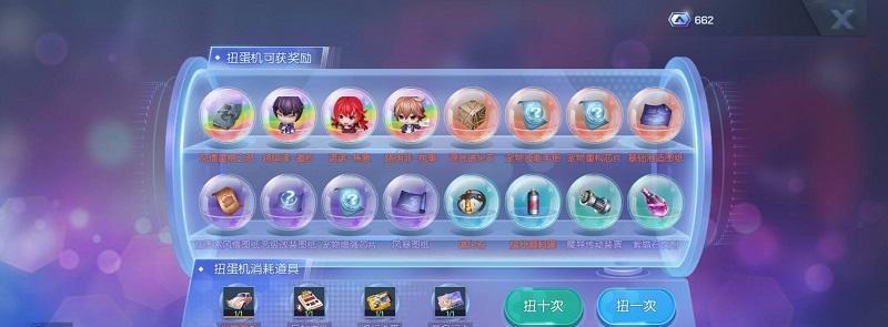 《龙族幻想》游戏自动售卖机刷金币攻略大揭秘（轻松获得大量金币，让你在游戏中无往不利）