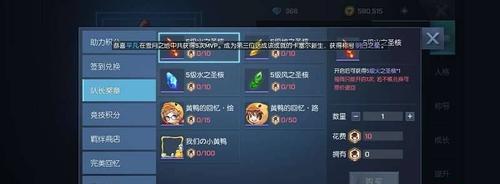 《龙族幻想》游戏座驾进化石获得方法全解析（游戏内各种方法获取进化石，让你成为座驾收藏家！）
