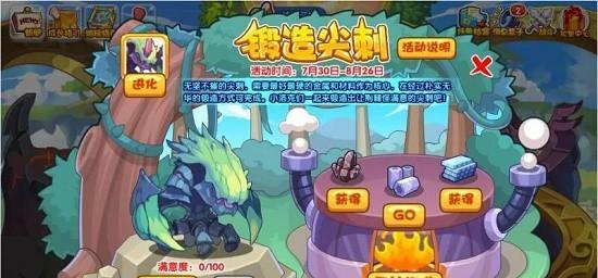 《洛克王国》游戏结伴出游攻略（一起探索新世界，解锁游戏乐趣）