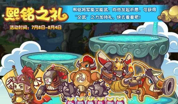 《洛克王国》玄玉灵气活动攻略（获取无敌属性，提升游戏实力）