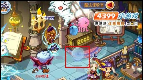 《洛克王国》水晶球玩法攻略（珍贵水晶球如何使用？教你游戏中获得更多奖励！）