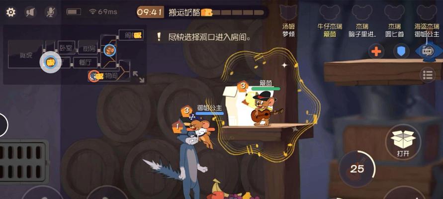 《猫和老鼠》皇家爵士送好礼活动玩法介绍（最新游戏活动送你大礼，快来参与！）