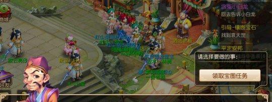 《梦幻西游》2023情人节环式任务攻略（手把手教你完成七天环式任务，收获专属礼物）