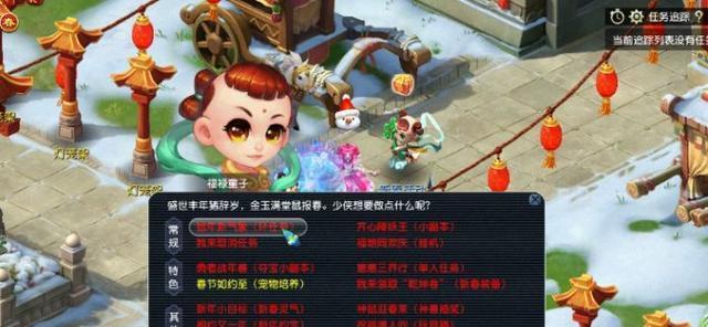 《梦幻西游》游戏灯谜线索攻略大全（灵机一动立于不败之地）