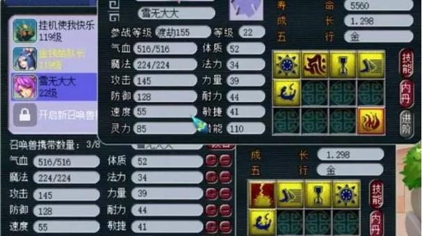 《梦幻西游》技能书获取攻略（一步步教你如何快速获取技能书，游戏经验不再零散）