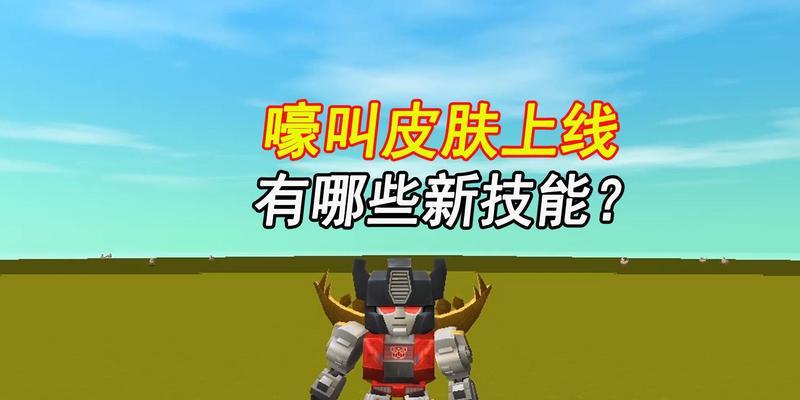 如何在迷你世界中获取木质短弓？（详细介绍木质短弓的获取方法和使用技巧）