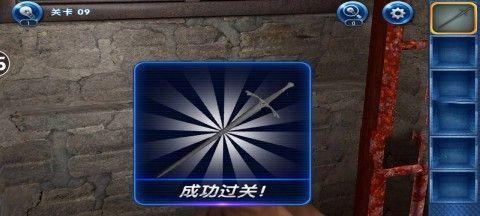 《密室逃脱23》第十四关通关攻略（拯救医生的秘密——揭开疯狂实验背后的真相）