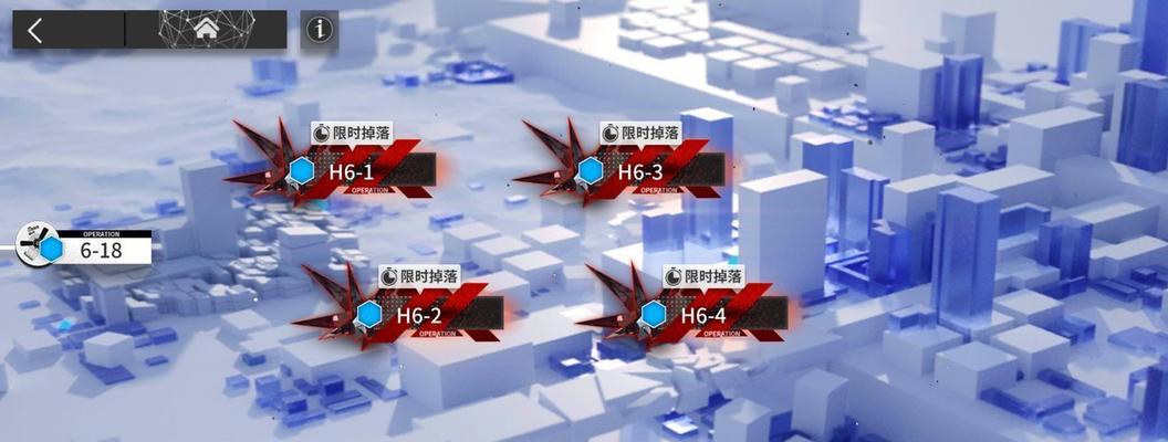 《明日方舟》WB-6攻略大全（打造最强战队，轻松击败WB-6）