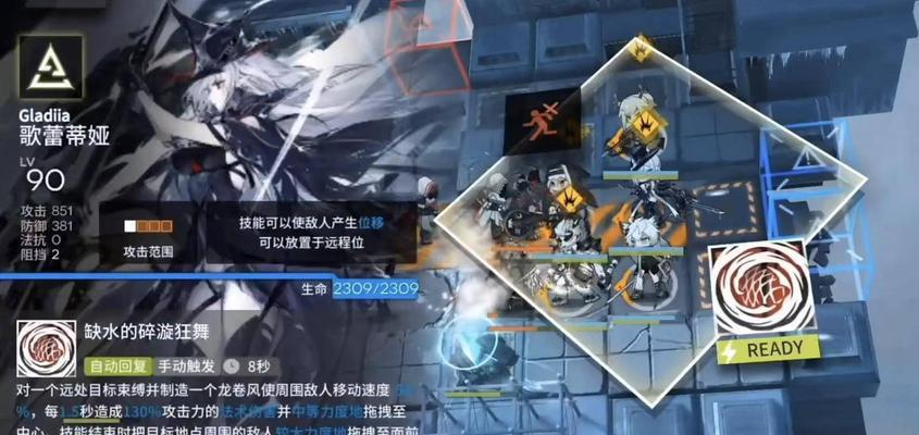 《明日方舟》春分DC-6突袭挂机通关攻略（教你轻松通关，提升游戏技巧）