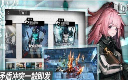 《明日方舟》黄票道具使用方法详解（轻松掌握游戏中的黄票道具，助你游戏更上一层楼）
