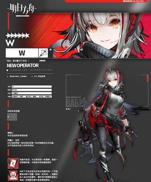 《明日方舟》如何获得角峰泳装？（全面介绍角峰泳装获取攻略，让你轻松拥有最新时装！）