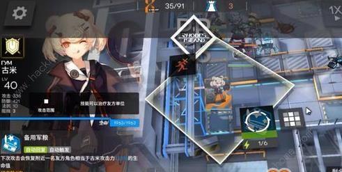 《明日方舟》局部坏死6-10三星完美通关攻略（挑战极限，攻克难关，拯救罹难者）